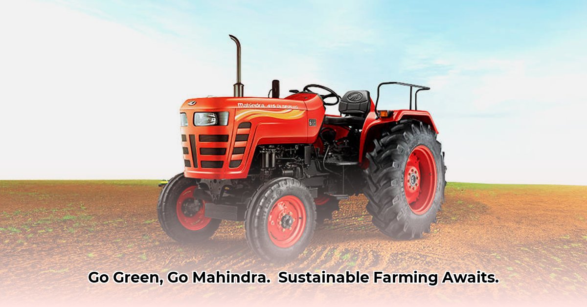 mahindra-tractor-rate